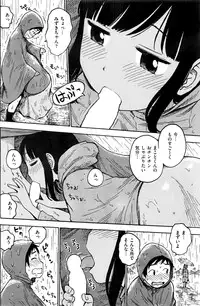COMIC Kairakuten 2016-07