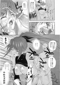 Comic Unreal 2008-06 Vol. 13