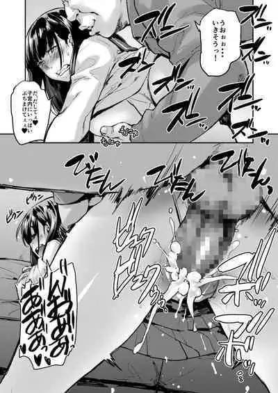 [Mix Fry (Takurou)] Jidori J-kei Choukyou Shichau zo [Digital]