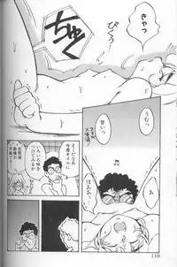 [Kasumiga Urara] Urara-chan Hai! [Incomplete]