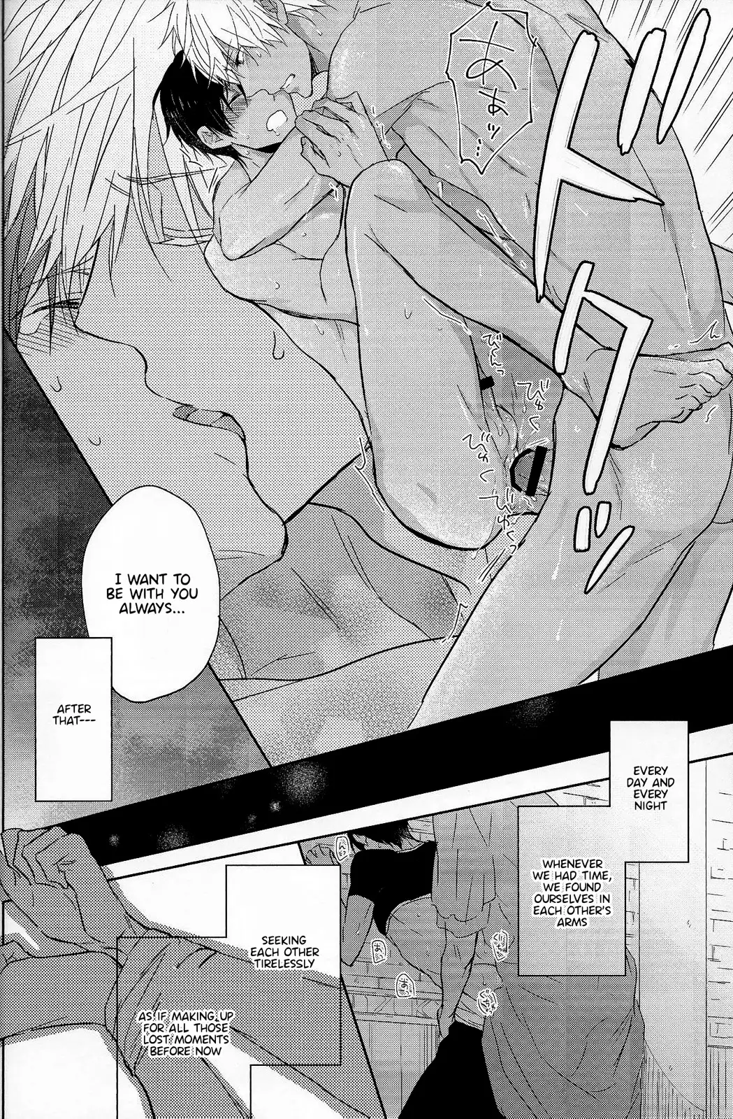 Koufukuna Akumu | A Happy Nightmare {Anneioux}