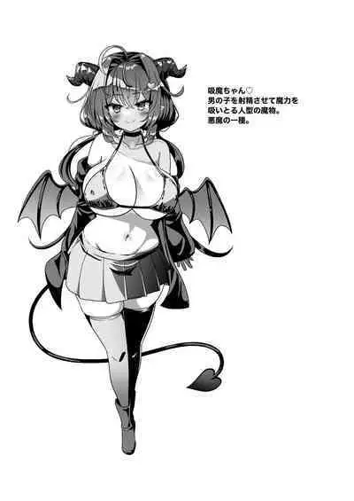 Mamono o Kakumatta Yuusha no Matsuro Joukan