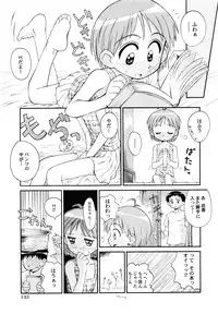 [Kokekokko Koma] Junshin Shoujo