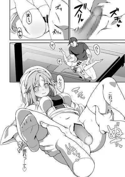 Zetsubou o Taberu Akuma