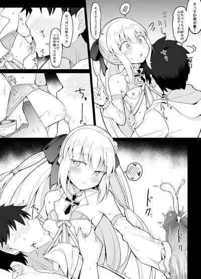 Hito no Kokoro wo Nakushita Master