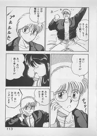 [Dai 25 Hohei Shidan] ABC wa Ikenai Jugyou!