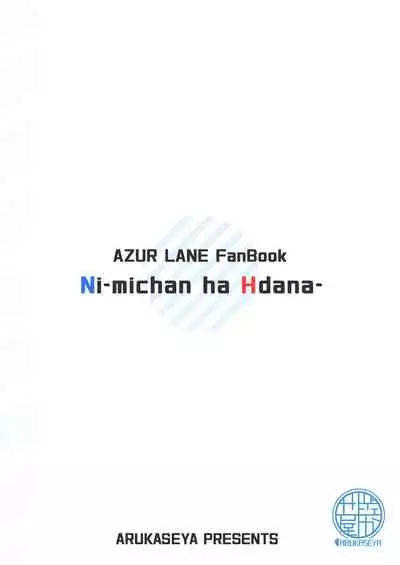 Niimi-chan wa H da naa