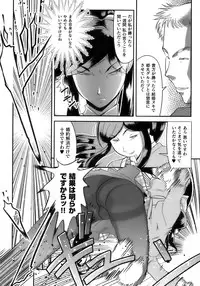 [Anthology] Tatakau Heroine Ryoujoku Anthology Toukiryoujoku 12