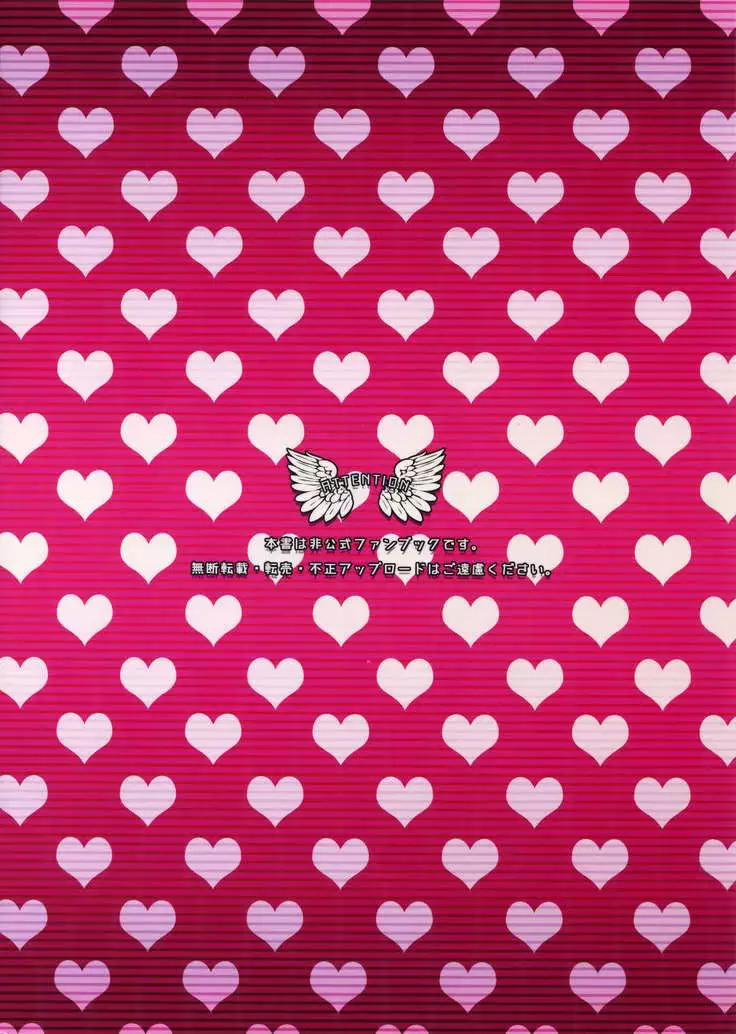 Mission of Mob Kami-sama