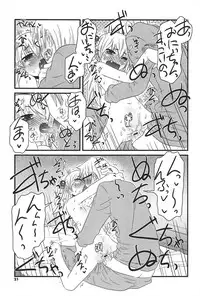 [De] Cat Girls Garden