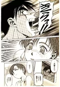 [Kouda Tomohiro] Kira ga Iku