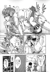 [Narusawa Kei] Natsu no Yuugure Komichi