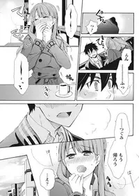 Monthly Vitaman 2018-01 [Digital]