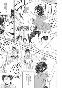 [Anthology] L -Ladies & Girls Love- 11