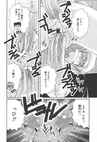 [Anthology] [2004-06-10] COMIC MEGAPLUS Vol.09 (2004-07)