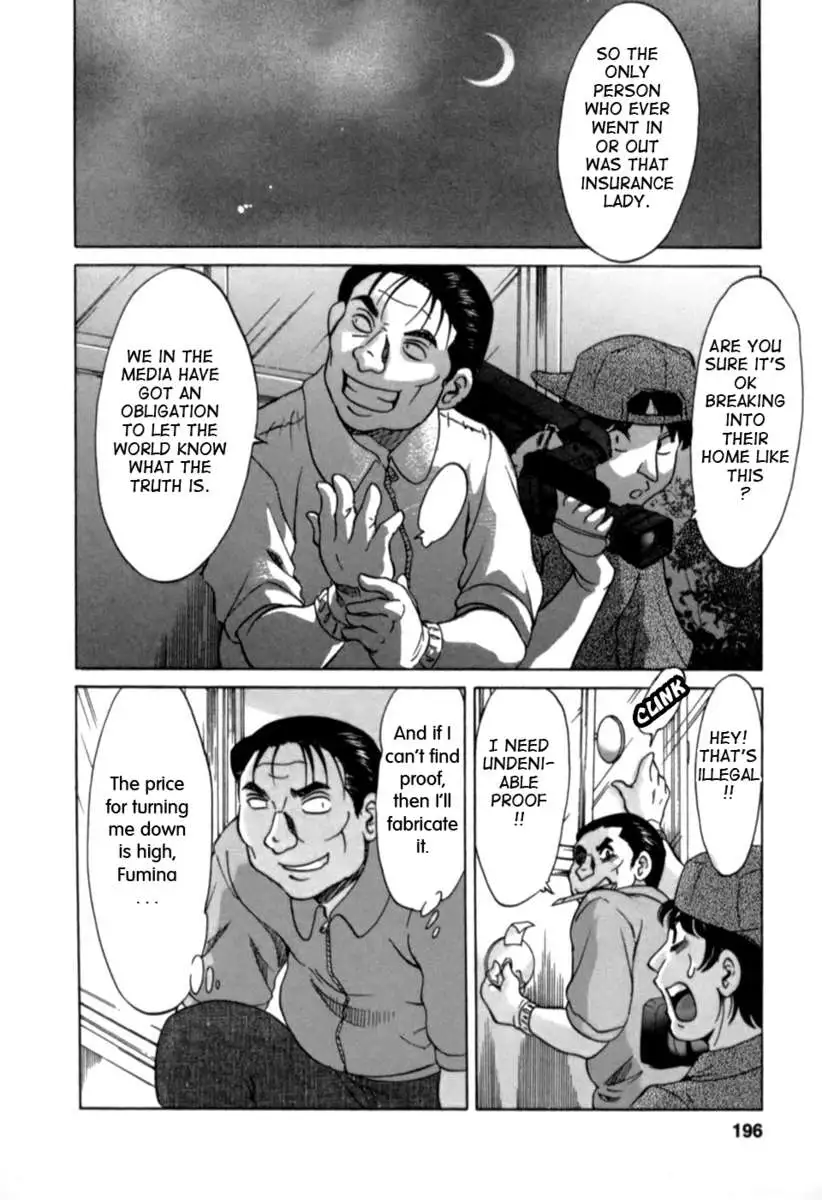 My Mom, The Sexy Idol 2