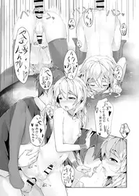 [Shinsei Lolishota (shuffle, kozi)] Ansatsu Otokonoko Kyoushitsu (Ansatsu Kyoushitsu) [Digital]