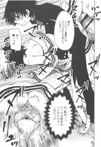 Hayaku Dasanai to Icchau yo?