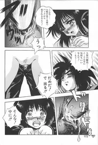 [Konya Takashi] RINNE CRISIS