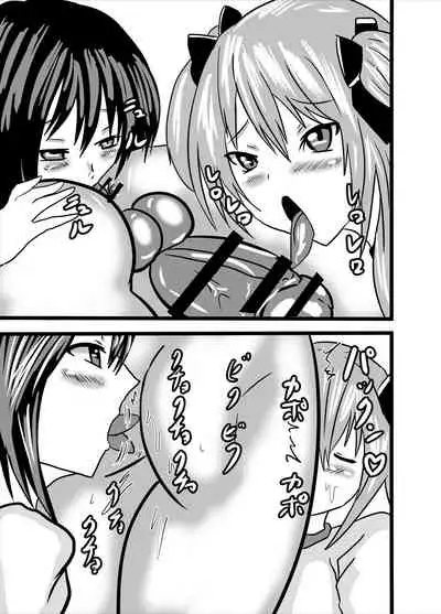 Watashi no Triple Danseiki 2