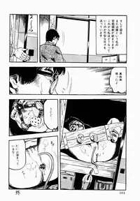 [Tomita Shigeru] Hitozuma Furin Zecchou