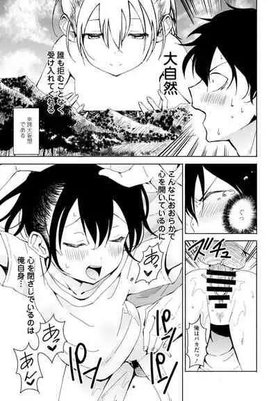 COMIC Penguin Club 2021-12 [Digital]