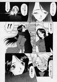 [Saki Urara] Mahou ni Kakare