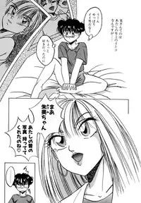 [Kawahara Shin] Precious Heart