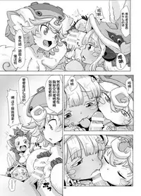 [Ikasumiya (Uchuu Ika)] Shukufuku no Mura (Made in Abyss) [Chinese] [想日电酱汉化组] [Digital]