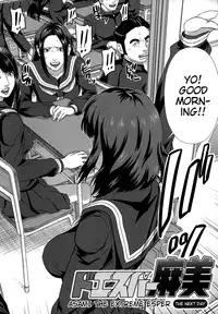 [Oobanburumai] Chiteki Koukishin - Erotic Curiosity [English] {Taihen Zombii + Kusanyagi}