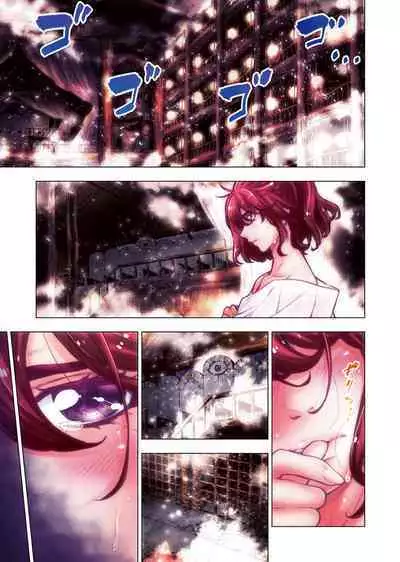 Ingoshima R Soushuuhen 1 Echi Echi! Usupita! 4-renpatsu!!