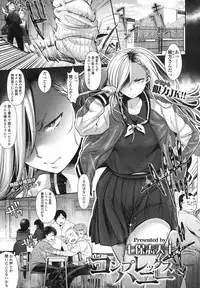 COMIC Koh 2017-10 [Digital]