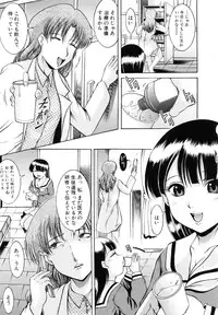 [Kizuka Eiji] Kankin Nyuuin