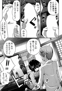 COMIC Mugen Tensei 2018-05 [Digital]