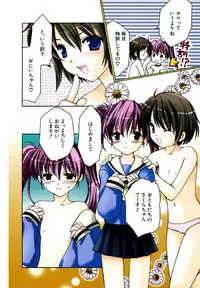 [Phoenicia Masako] Onna no Ko Zukan [Digital]