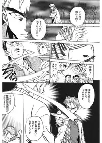 [Funabori Nariaki] Reijyou Hyakkaten [Digital]