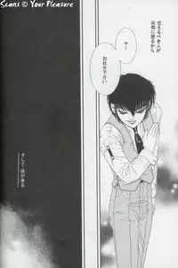 (C65) [Kita-Kasukabe Rohjinkai (Moto-ho)] Ja! Aundessen. 4 (Hellsing)