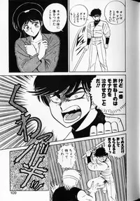 [Shinkuukan] Shuranba Ranba