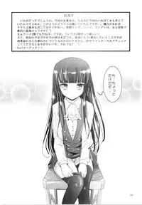 [Studio Big-X (Arino Hiroshi)] Mousou Theater 33 (Hyouka)