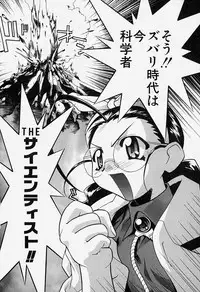 [Hayashiya Himehachi] MAD Joshu Tendoh Hiroko