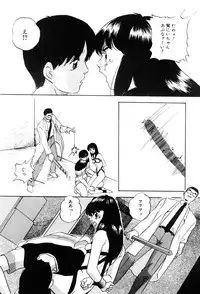 [Kazusa Shima] Power Doll vol.1