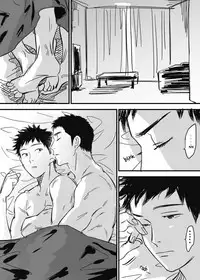 [Nishida] Homo no Ero Manga (DAYS) [English]