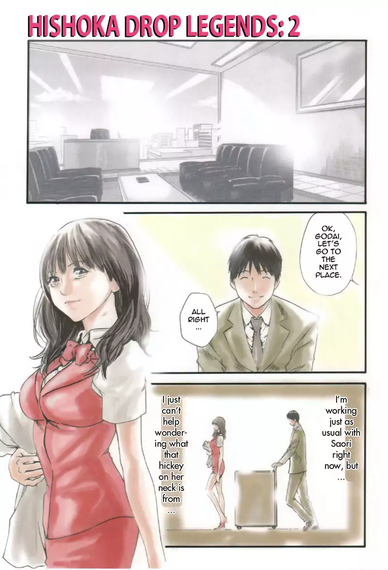 Houkago Drop Ch9