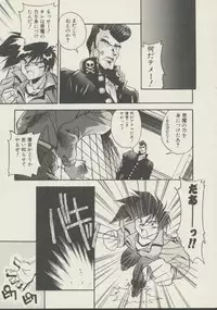 [Hindenburg] P.S. Aishiteru!