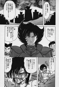 [Kamitou Masaki] Fairy Saver V