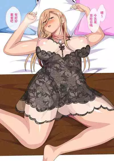 [Circle Spice] Musuko ni Yowami o Nigirareta Motoyan no Haha [Chinese] [含着个人汉化]