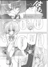 (C68) [RIRIADOLL (Takewakamaru)] MeMories (Kidou Senshi Gundam SEED DESTINY) [Incomplete]