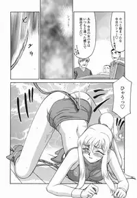 [Taira Hajime] W.W.L.