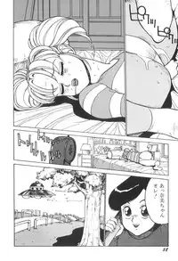 [Touma Ran] Milk Party