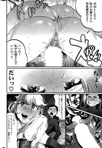 COMIC Kairakuten 2015-08